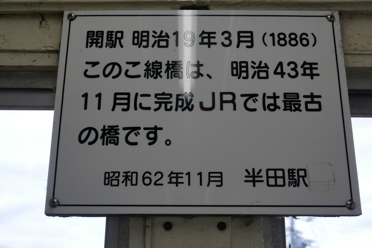 f:id:yama300gifu:20210601203041j:plain