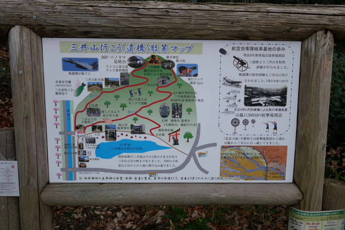 f:id:yama300gifu:20220106204300j:plain