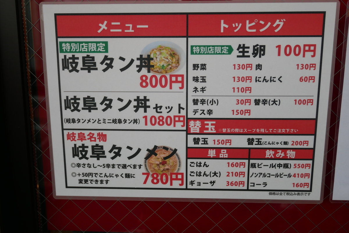 f:id:yama300gifu:20220310202848j:plain