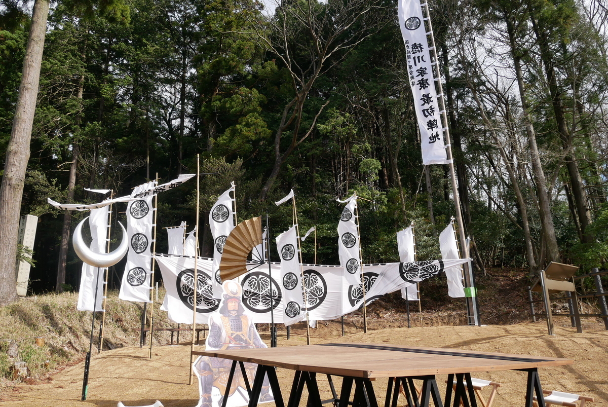 関ヶ原】徳川家康最初陣地で家康本陣を再現（3月21日まで