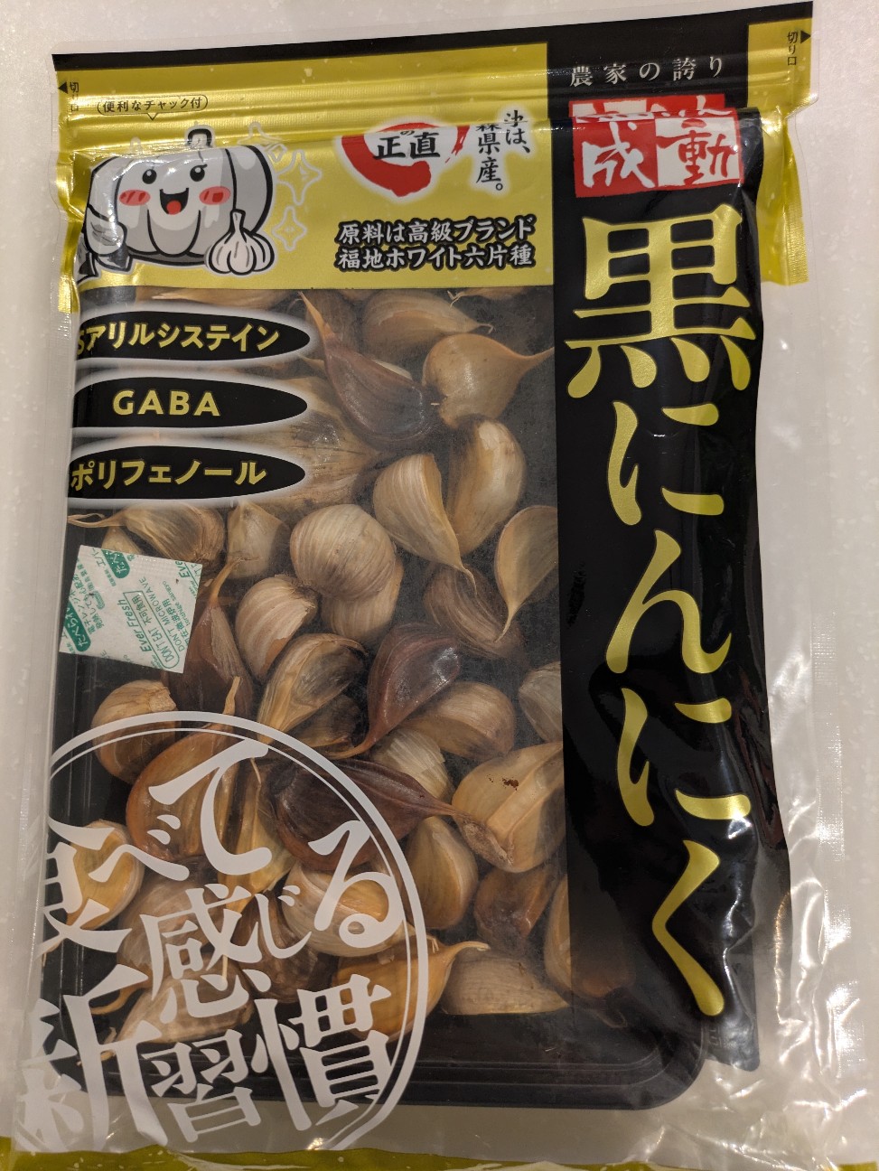 f:id:yama31:20260613064916j:image