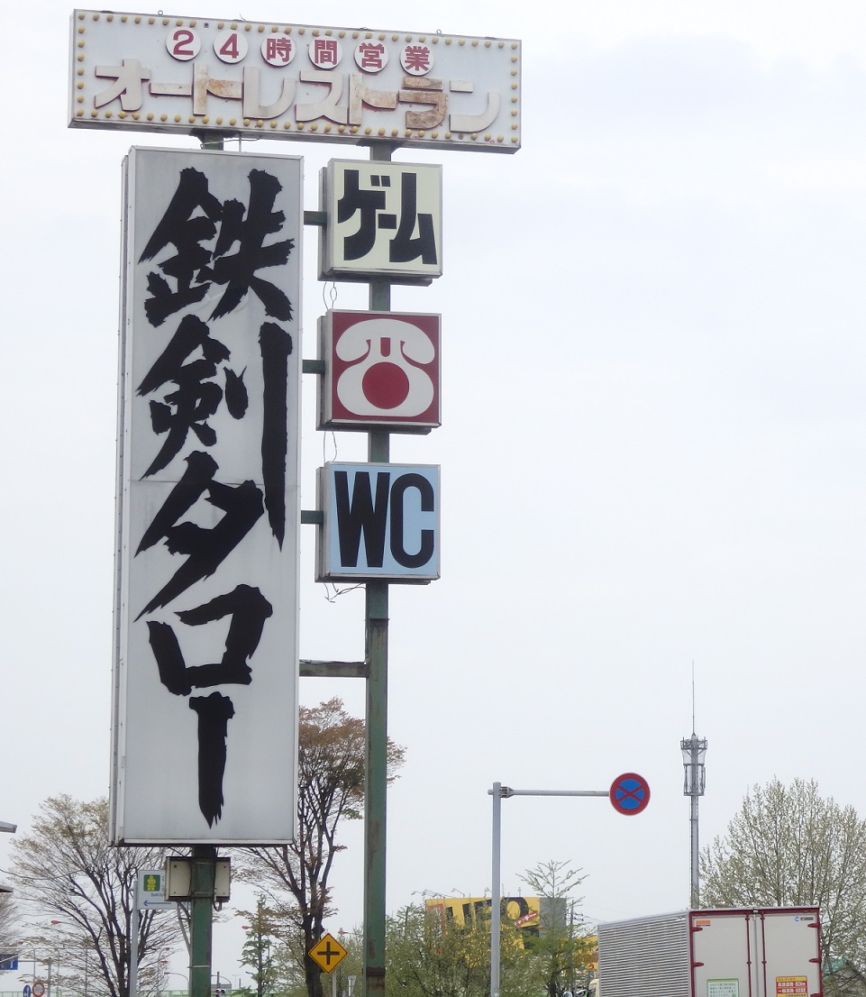 f:id:yama31183:20200531214004j:plain