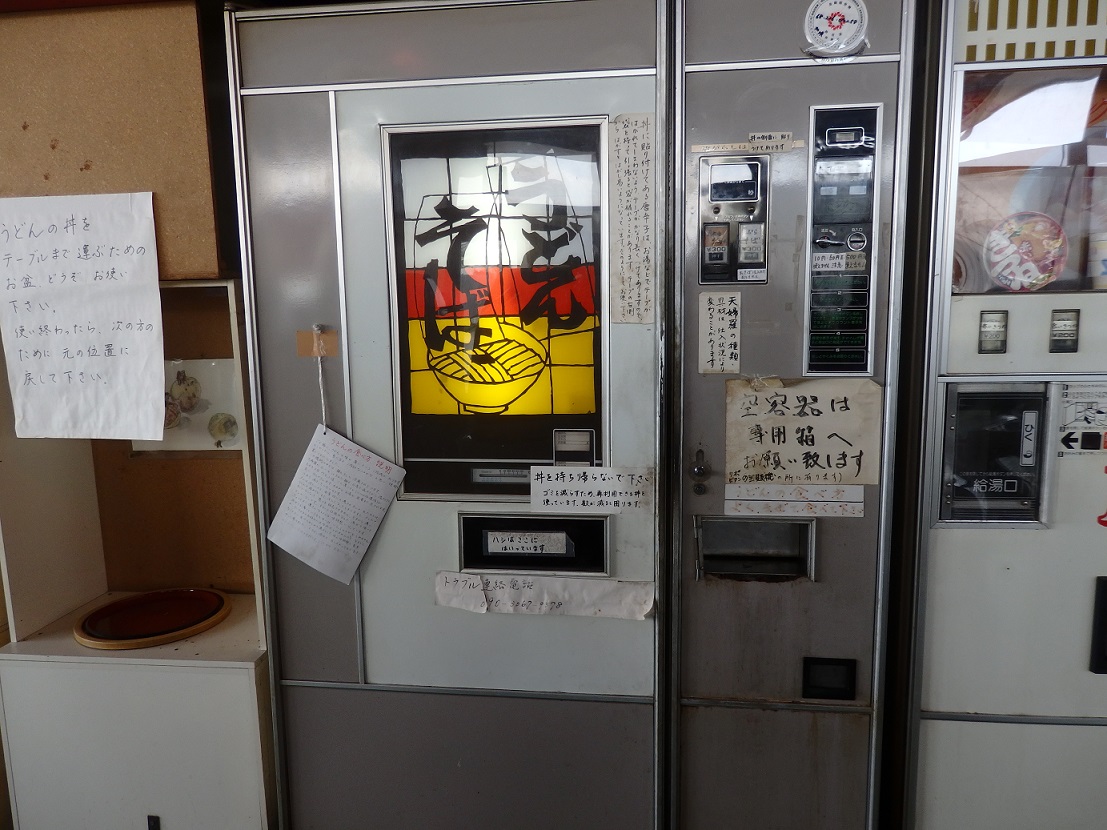 f:id:yama31183:20200602221530j:plain