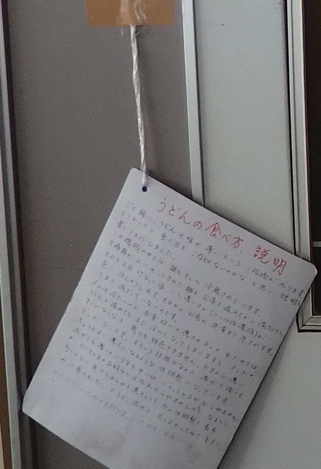 f:id:yama31183:20200602222510j:plain