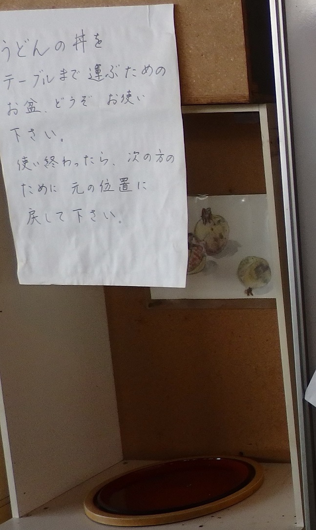 f:id:yama31183:20200602222533j:plain