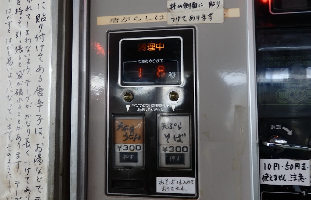 f:id:yama31183:20200602222806j:plain