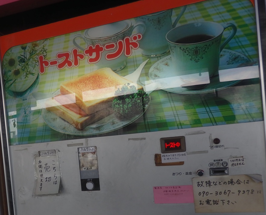 f:id:yama31183:20200602224252j:plain