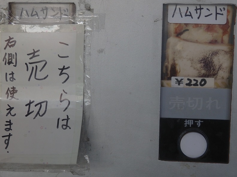 f:id:yama31183:20200602224603j:plain