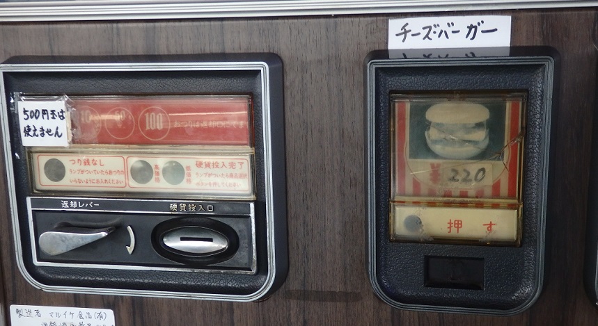 f:id:yama31183:20200602225351j:plain