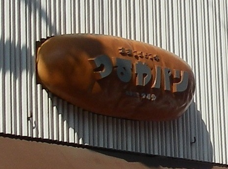 f:id:yama31183:20200604224535j:plain