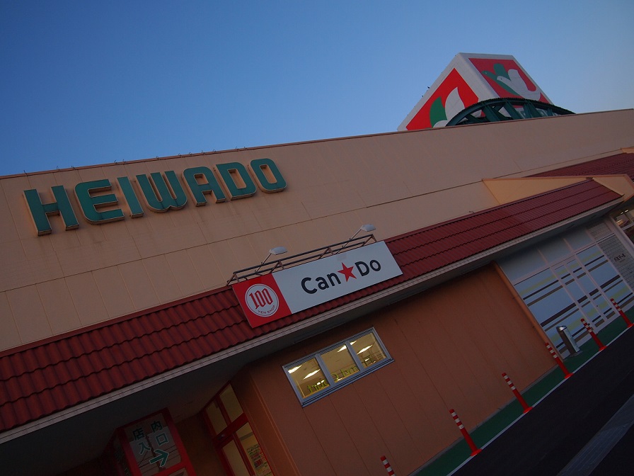 f:id:yama31183:20200605230107j:plain