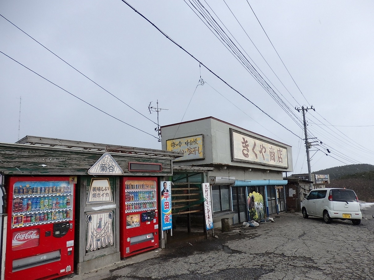 f:id:yama31183:20200609230205j:plain