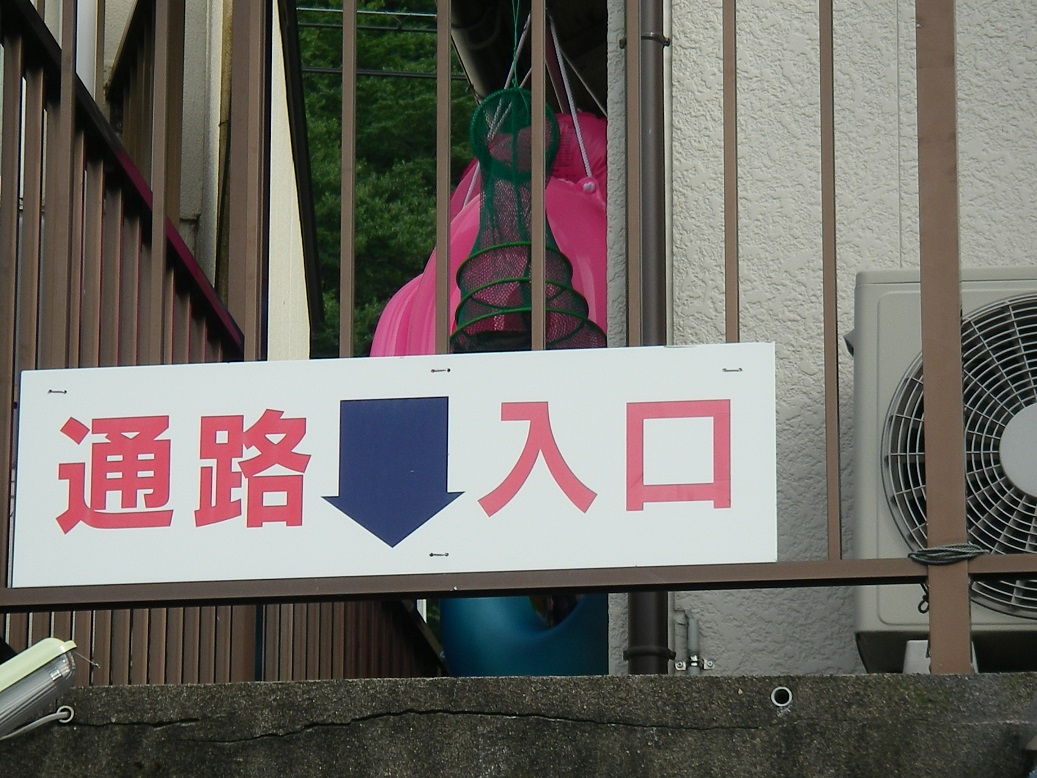 f:id:yama31183:20200621225857j:plain