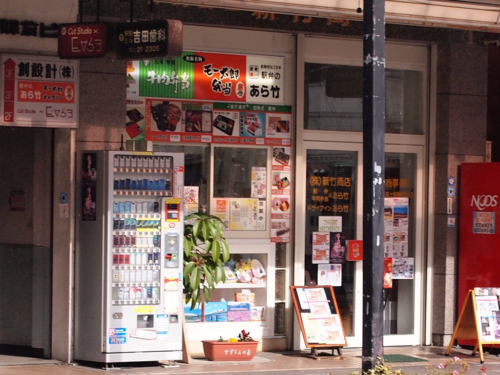 f:id:yama31183:20200713224957j:plain