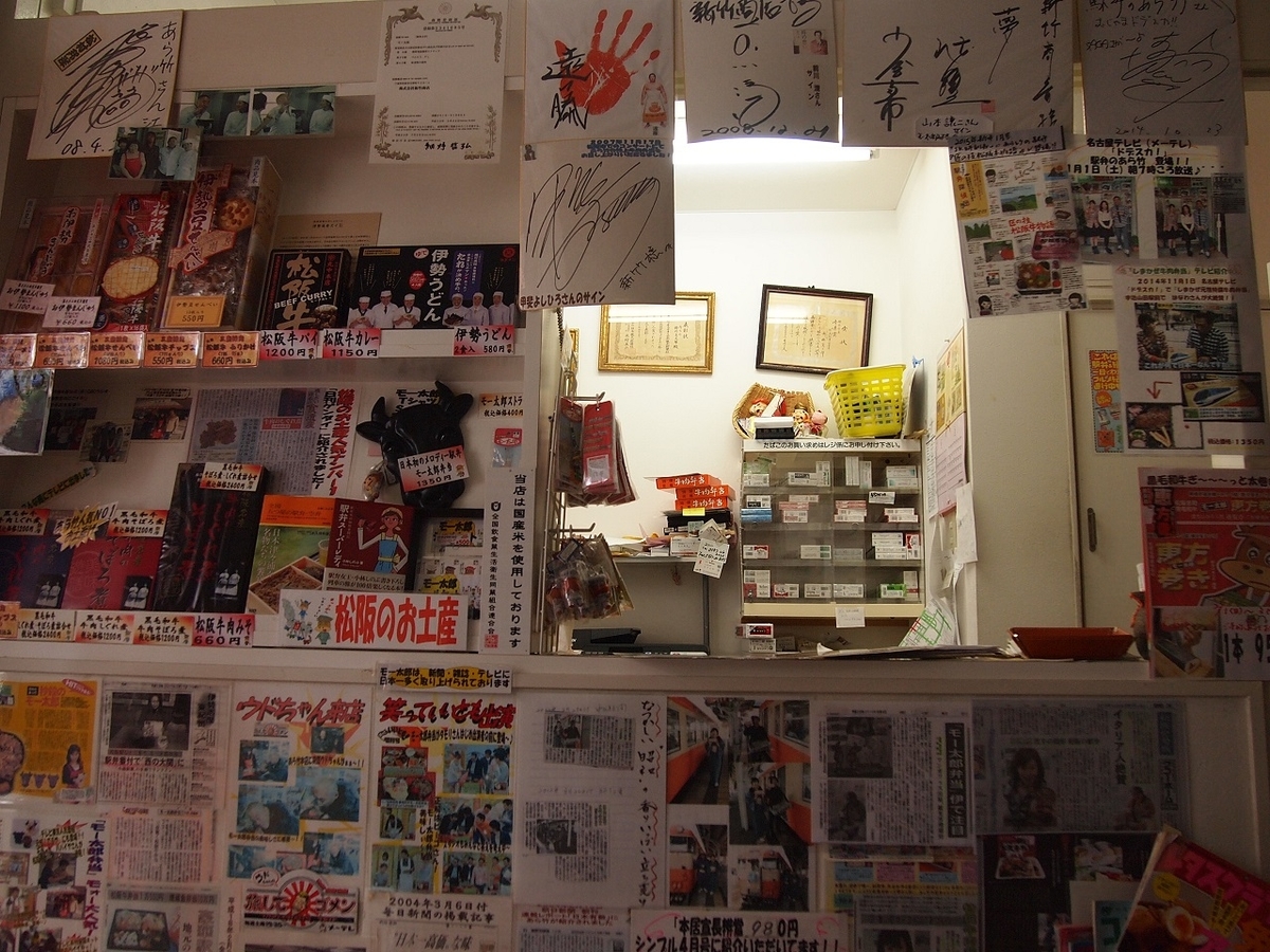 f:id:yama31183:20200713230720j:plain