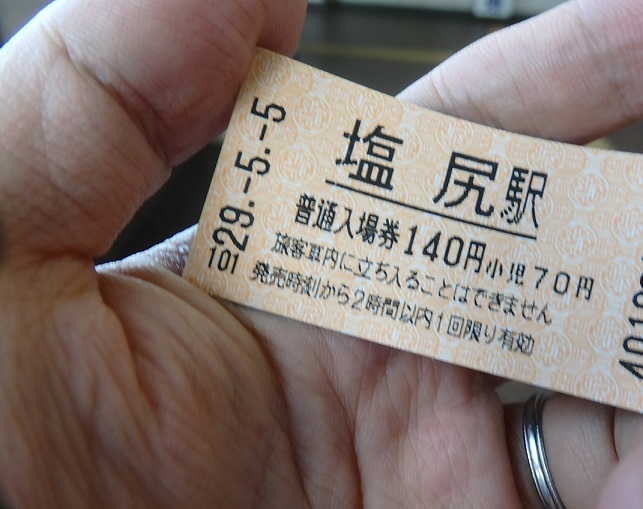 f:id:yama31183:20200716232721j:plain