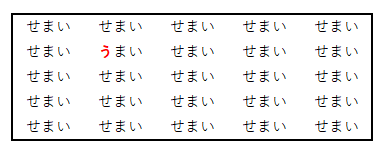 f:id:yama31183:20200718173247p:plain