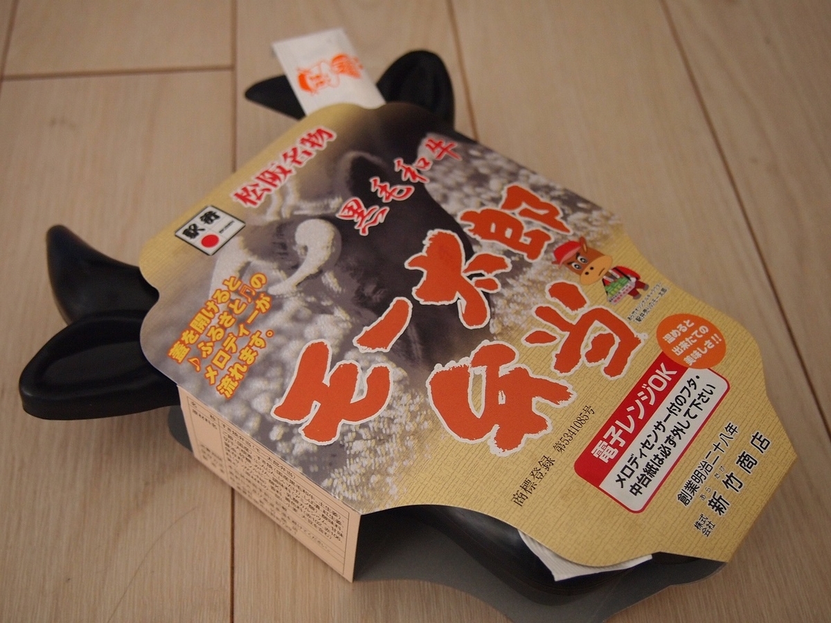 f:id:yama31183:20200720205624j:plain