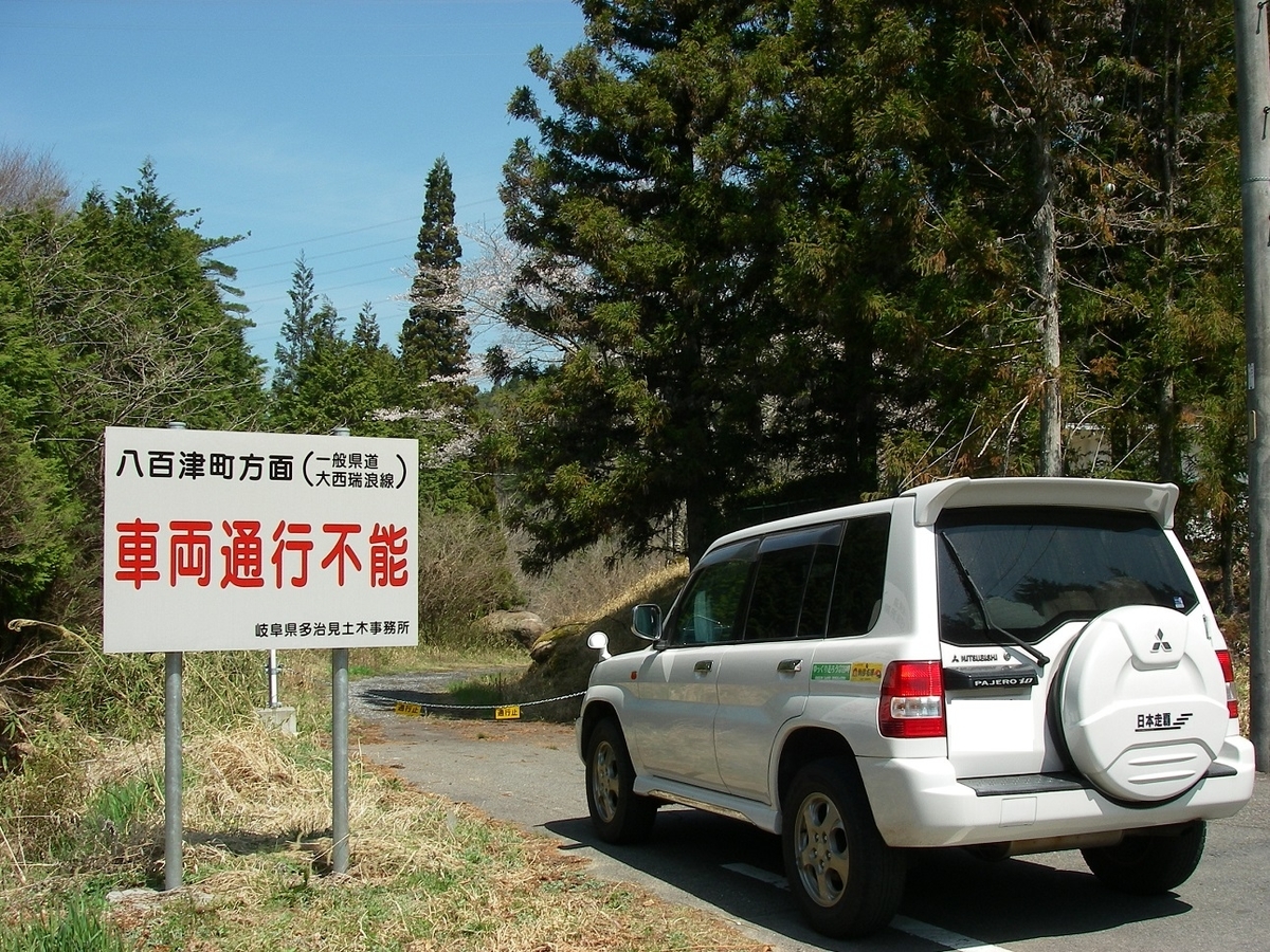 f:id:yama31183:20200722200904j:plain