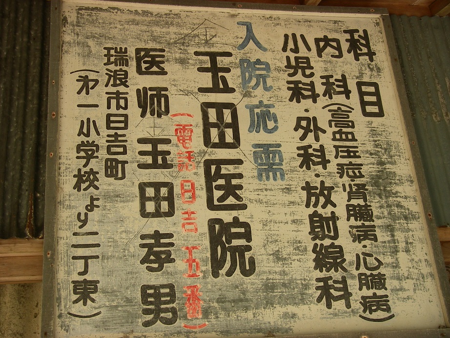 f:id:yama31183:20200723120246j:plain