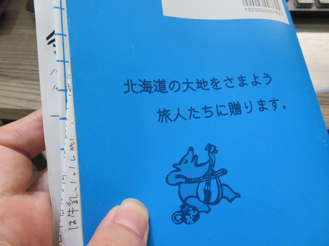 f:id:yama31183:20200729193546j:plain