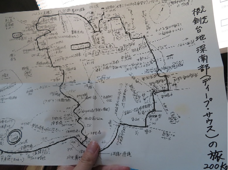 f:id:yama31183:20200729194314j:plain