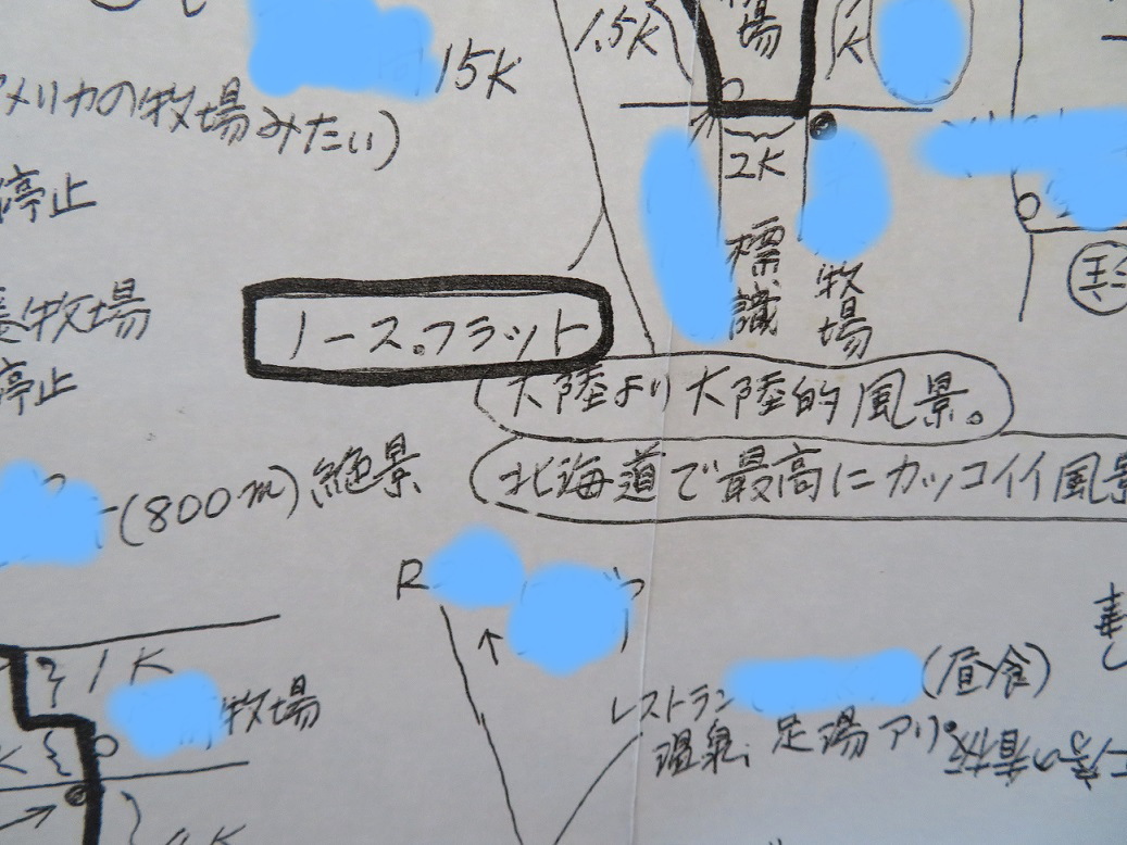 f:id:yama31183:20200729195020j:plain