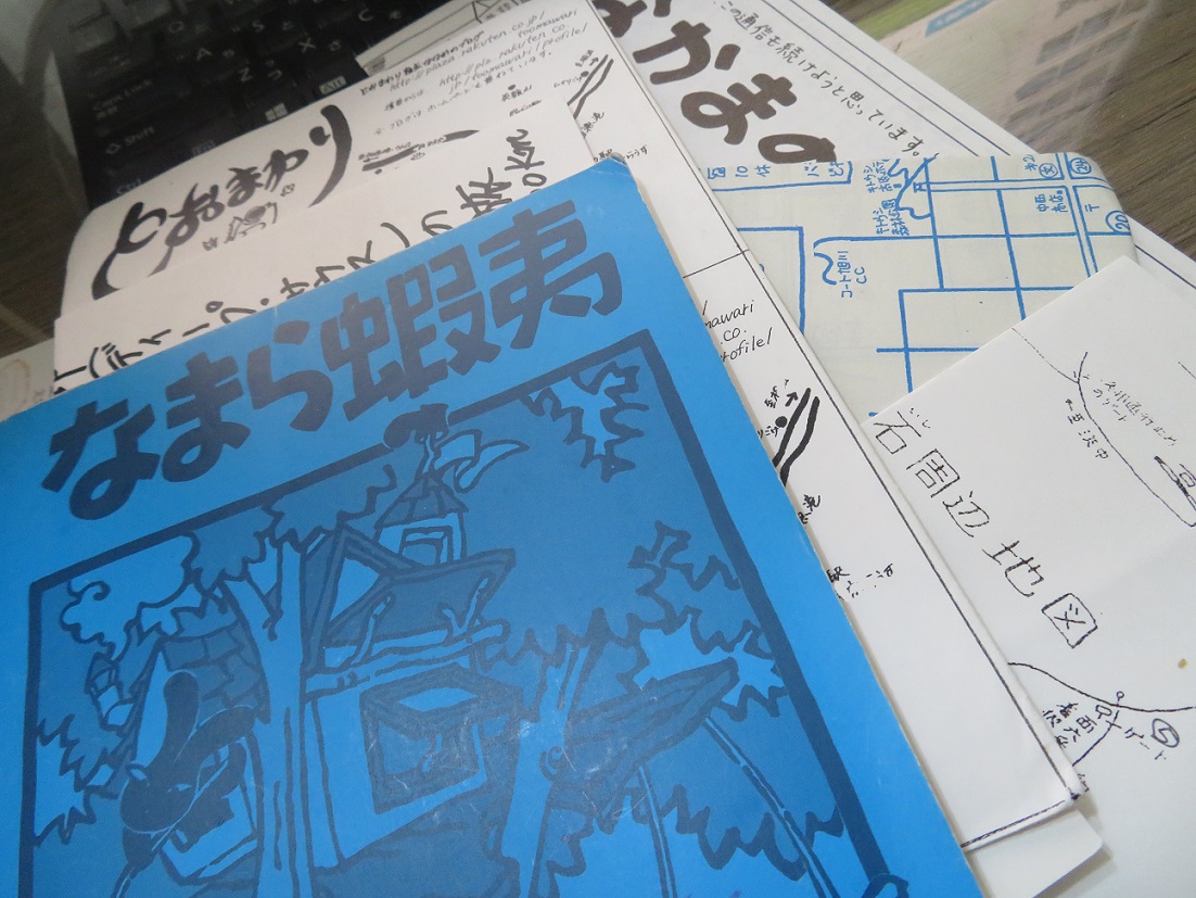 f:id:yama31183:20200730193937j:plain