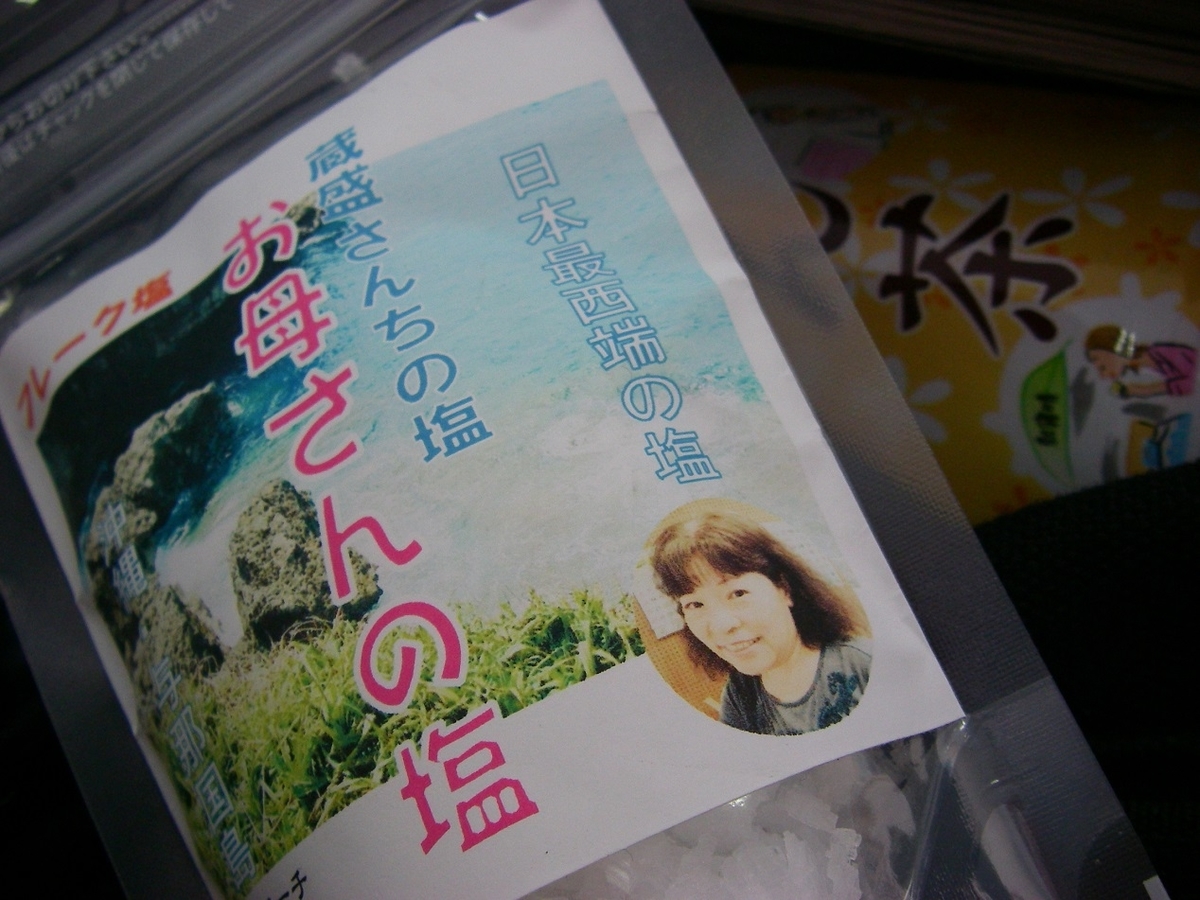 f:id:yama31183:20200809200829j:plain