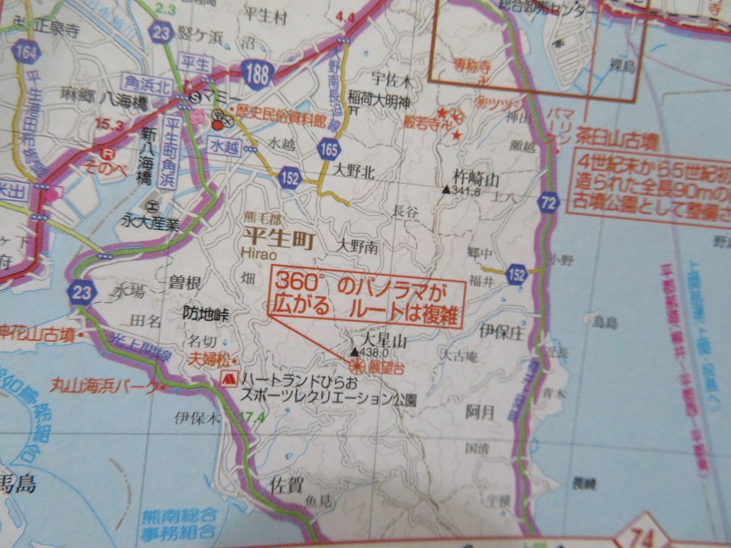 f:id:yama31183:20200824224213j:plain f:id:yama31183:20200824224213j:plain