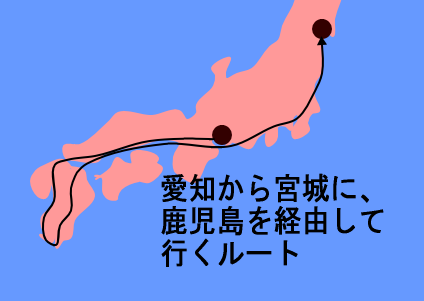 No:036【熊本県】阿蘇の空を走る「ラピュタの道」！！熊本地震で崩れた