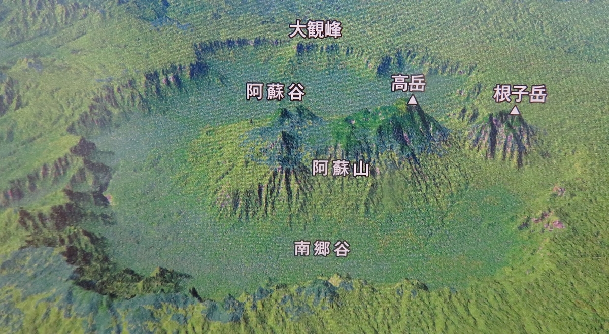No:036【熊本県】阿蘇の空を走る「ラピュタの道」！！熊本地震で崩れた
