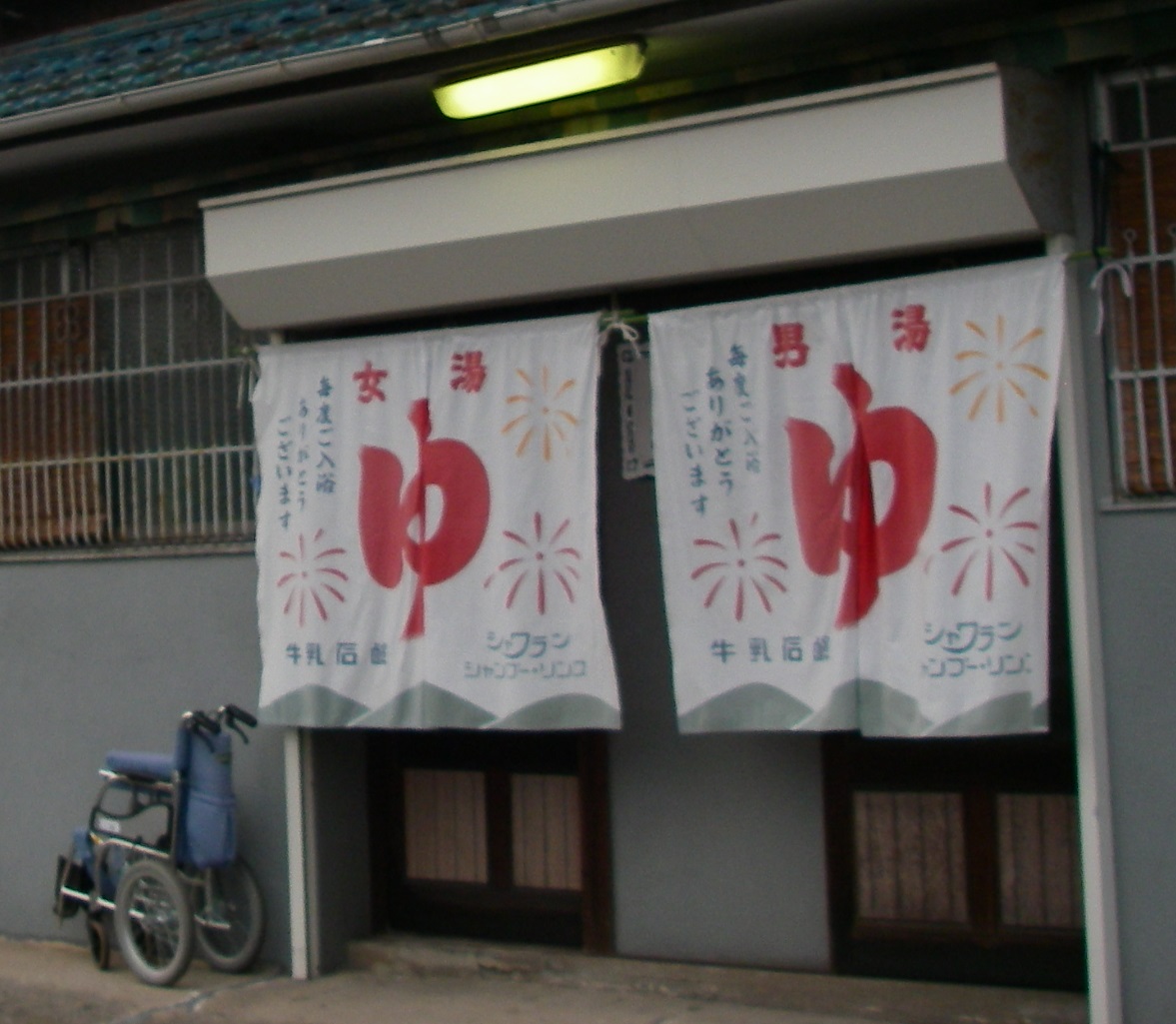 f:id:yama31183:20200918215355j:plain f:id:yama31183:20200918215355j:plain