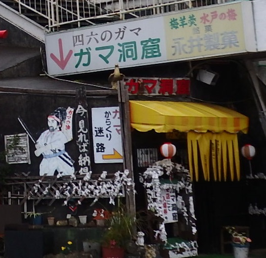f:id:yama31183:20200922223050j:plain