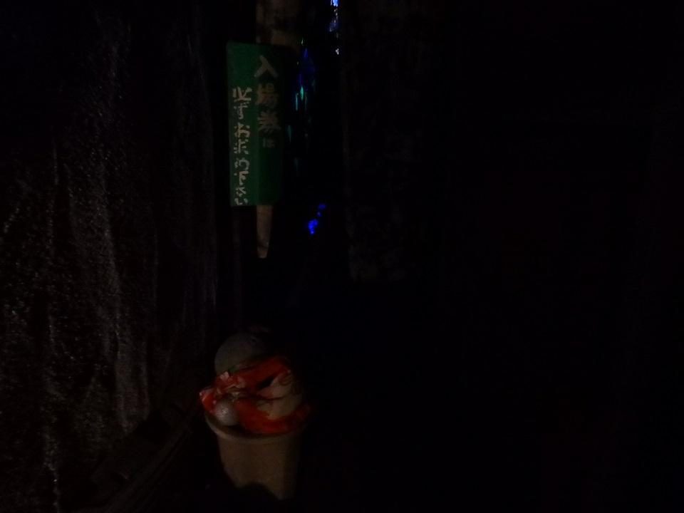 f:id:yama31183:20200923232250j:plain
