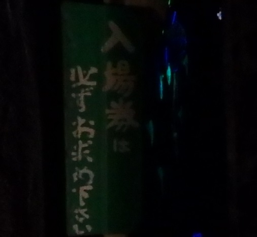 f:id:yama31183:20200923232321j:plain