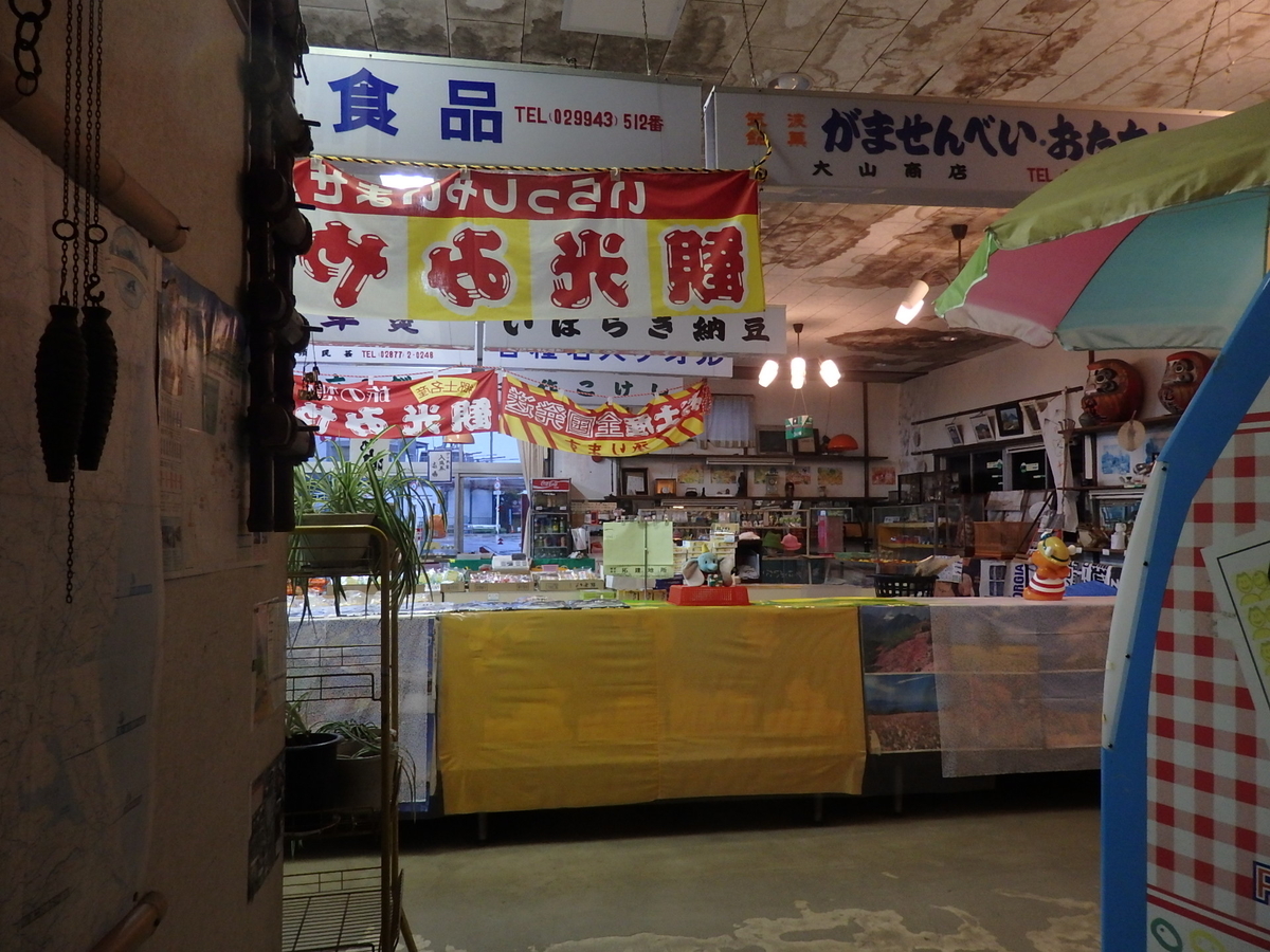f:id:yama31183:20200926191640j:plain