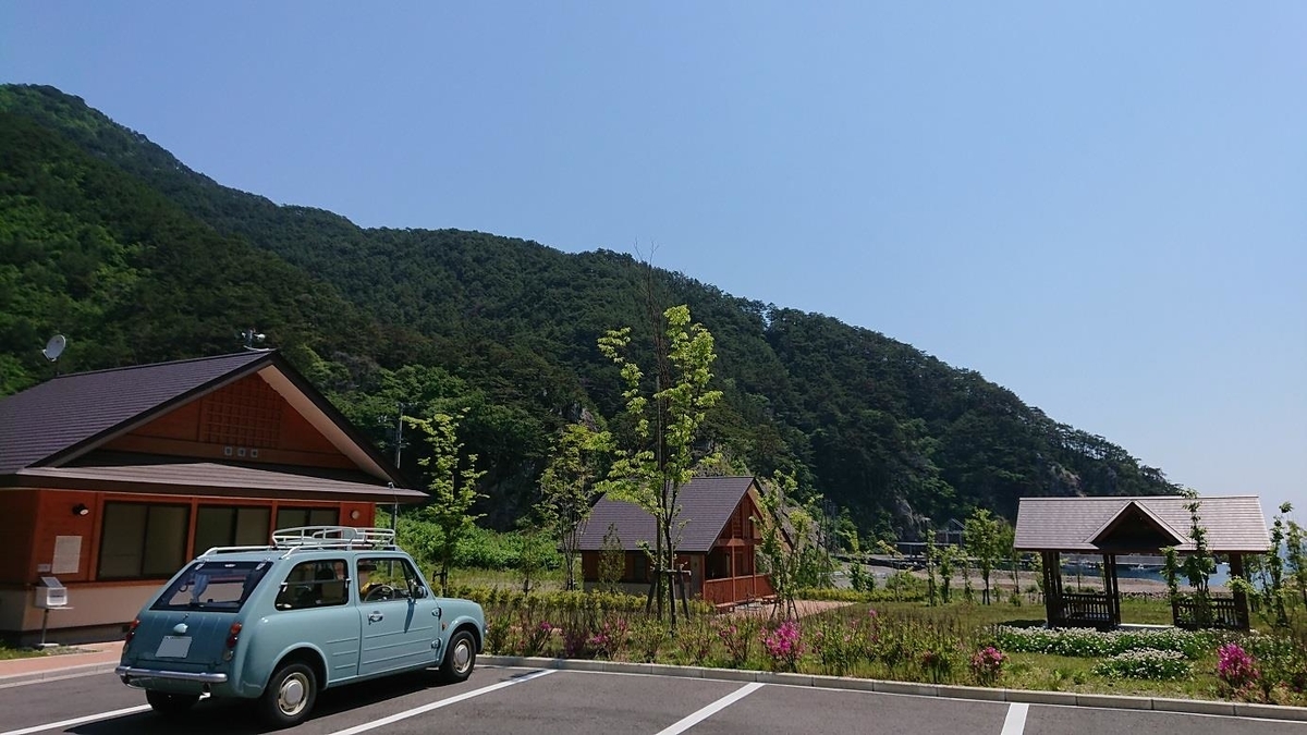 f:id:yama31183:20201011171855j:plain f:id:yama31183:20201011171855j:plain