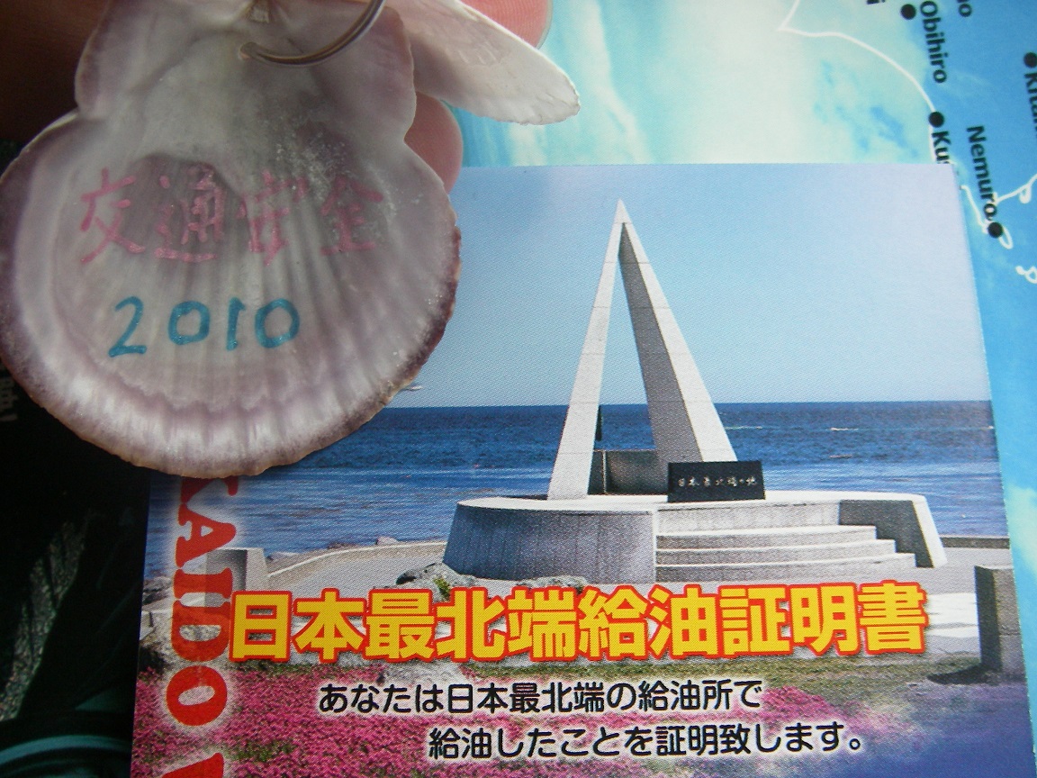 f:id:yama31183:20201017174135j:plain