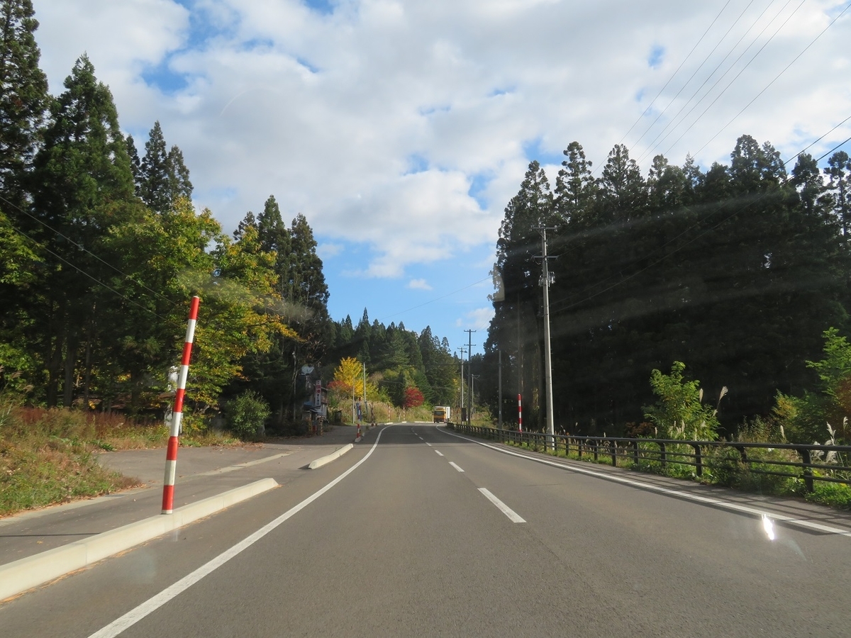 f:id:yama31183:20201027230031j:plain