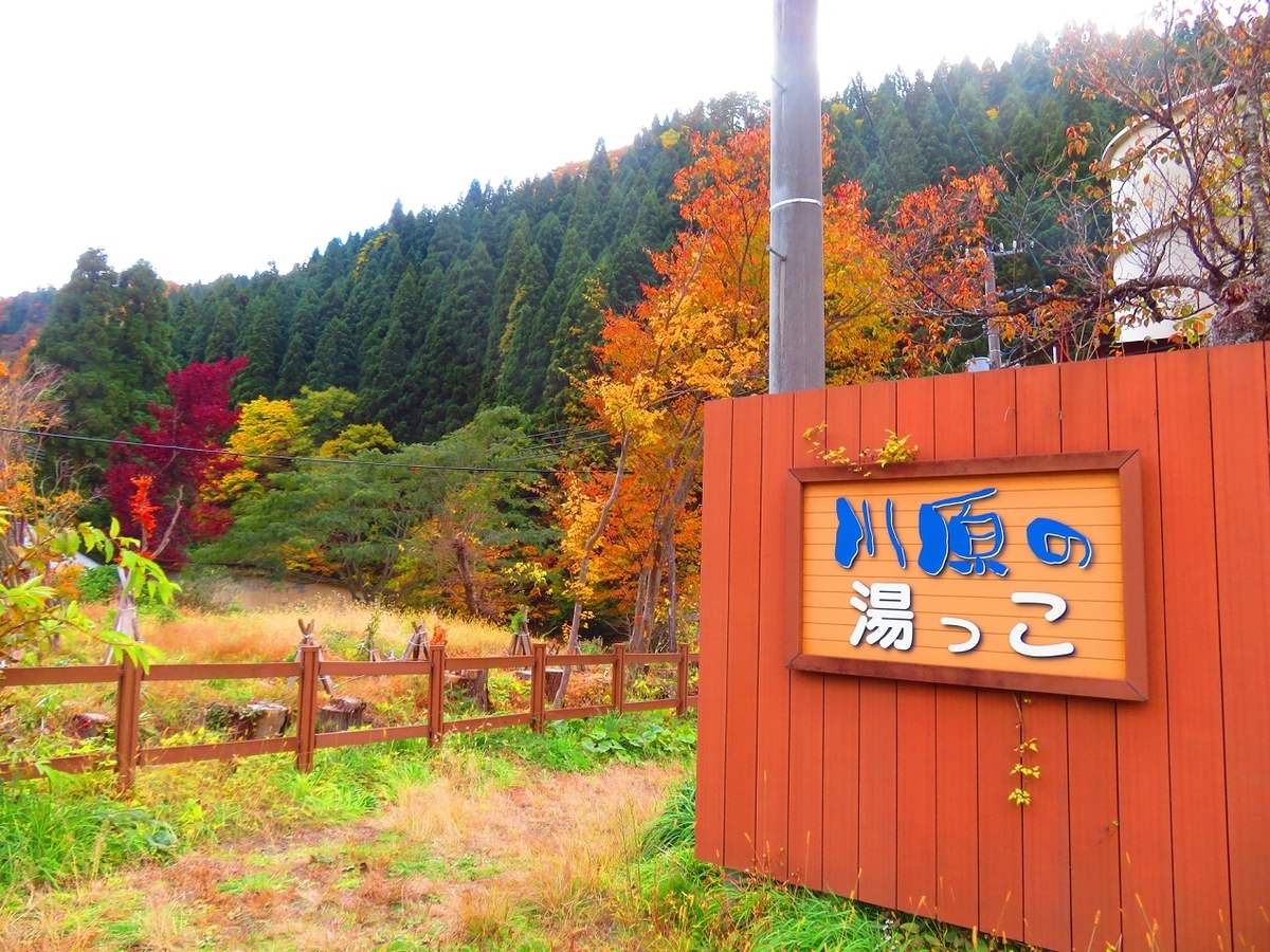 f:id:yama31183:20201028221653j:plain