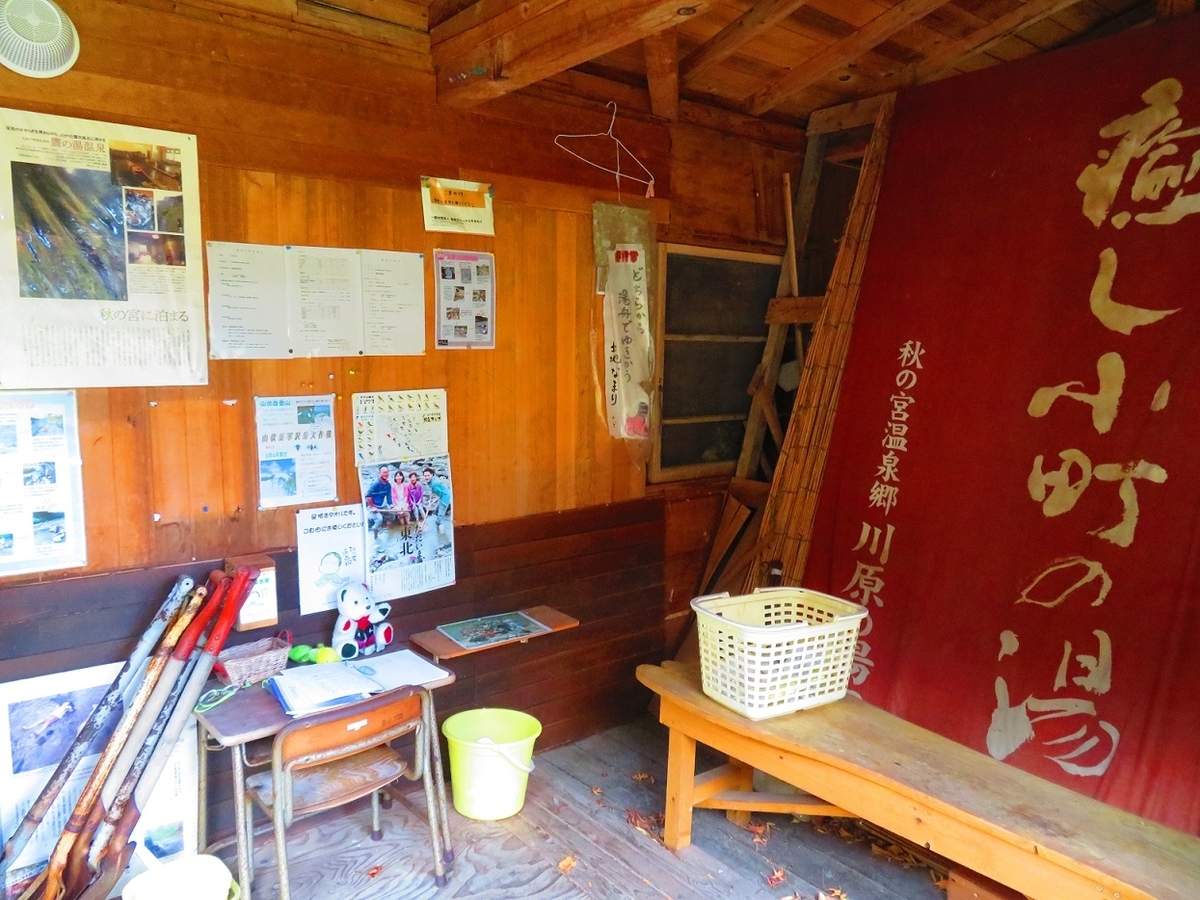 f:id:yama31183:20201028223246j:plain