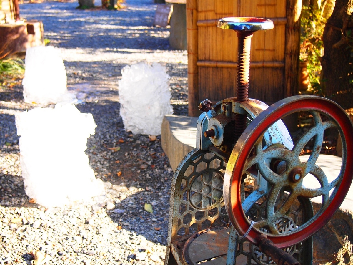 f:id:yama31183:20201130230432j:plain