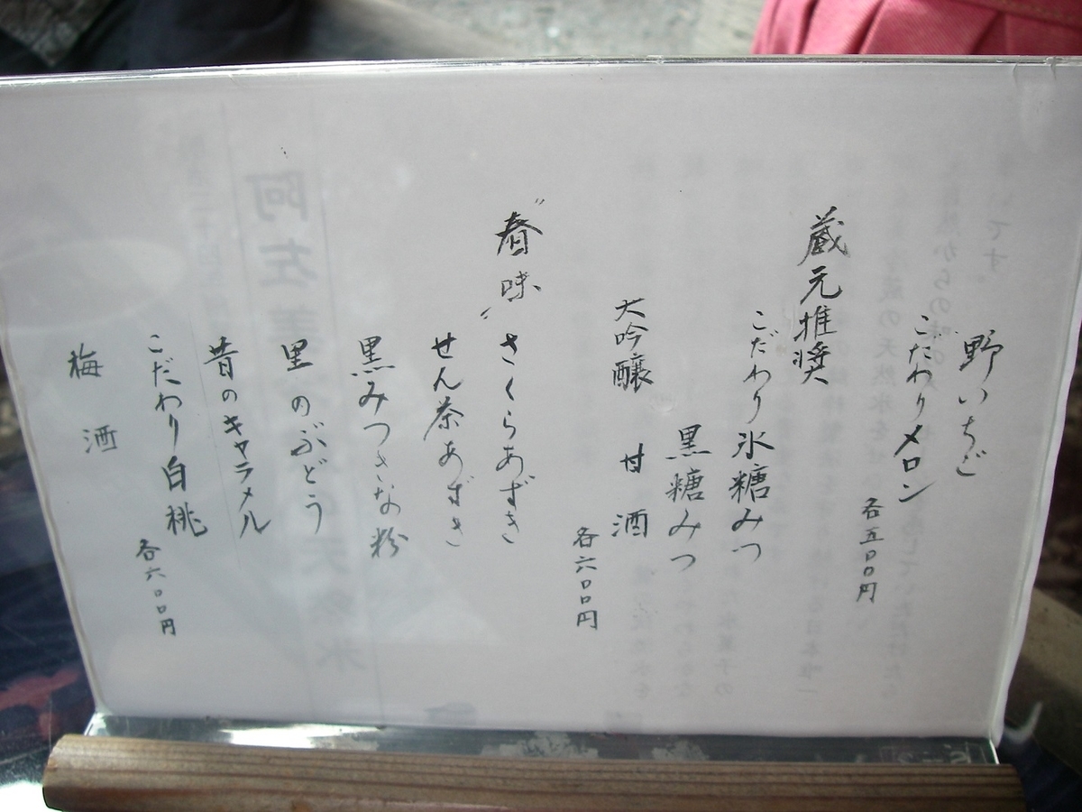 f:id:yama31183:20201130232411j:plain