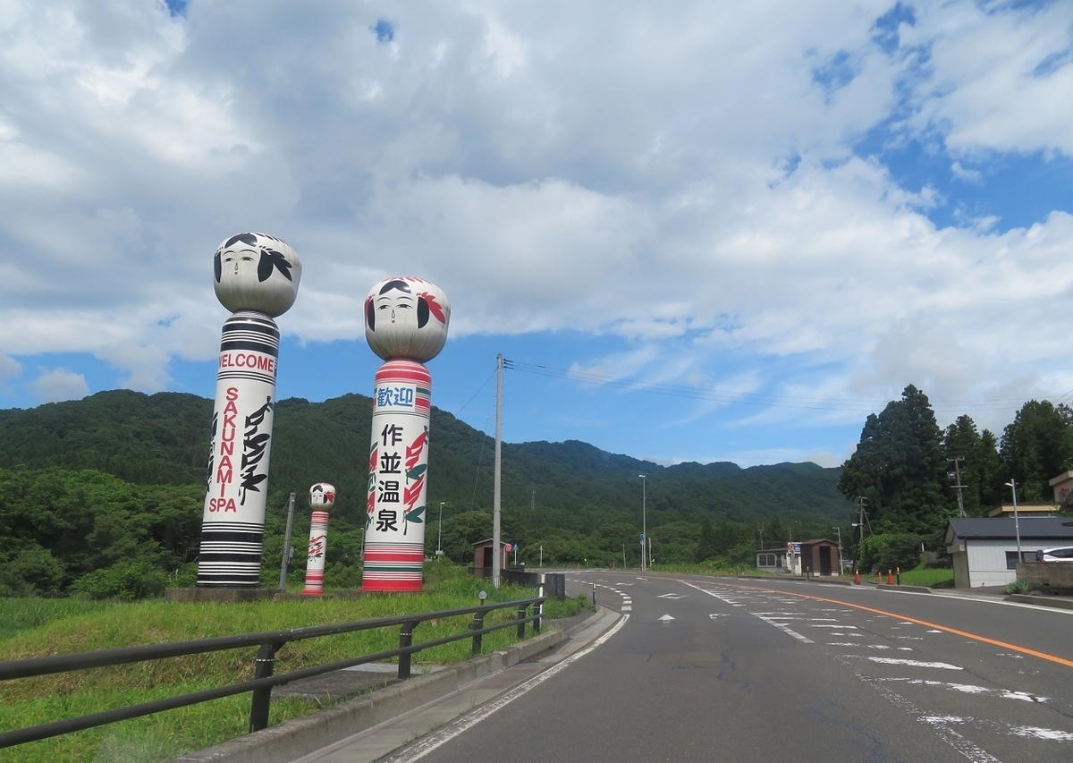 f:id:yama31183:20201207213914j:plain