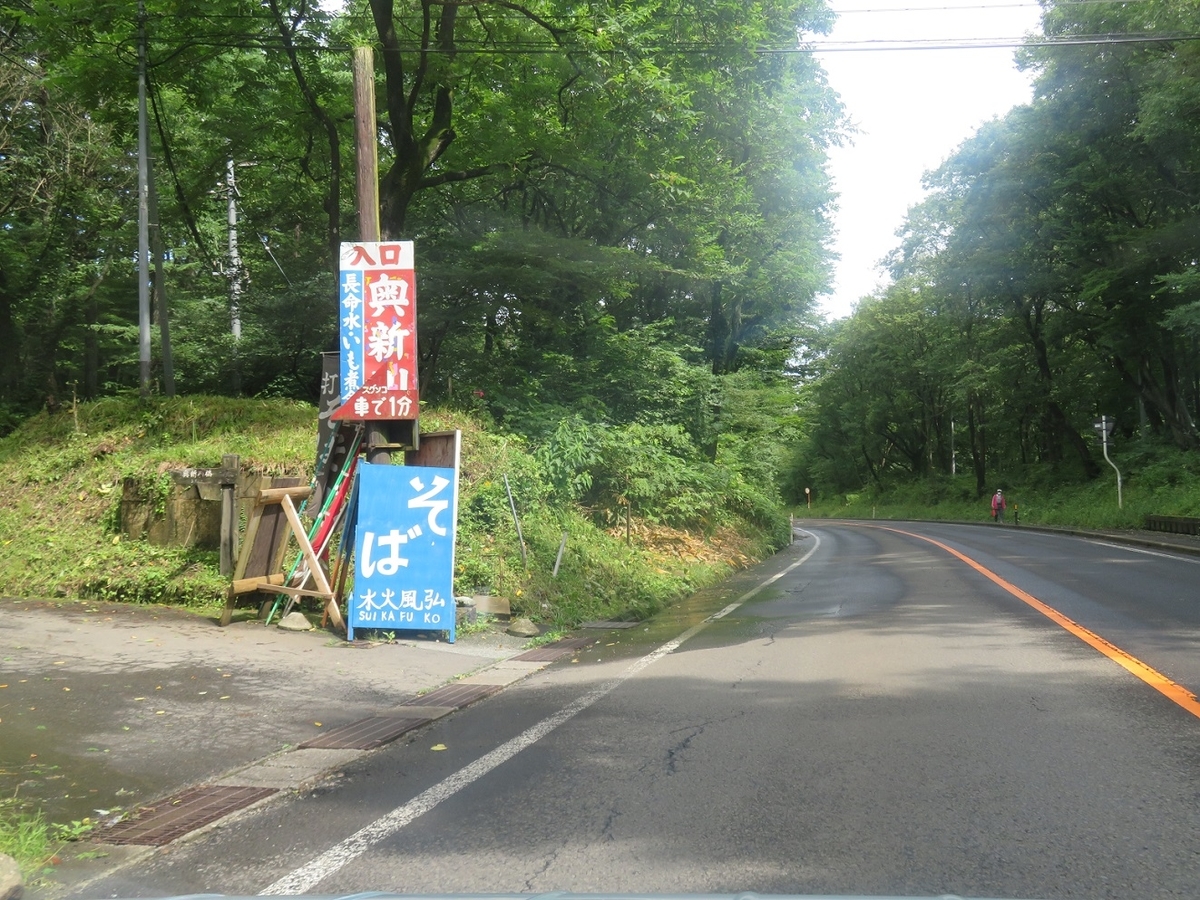 f:id:yama31183:20201207214151j:plain