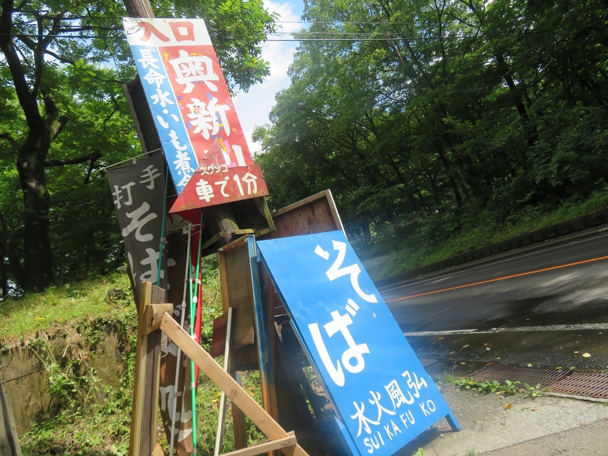 f:id:yama31183:20201207214549j:plain