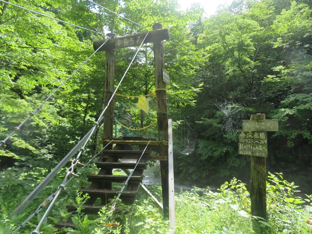 f:id:yama31183:20201207230853j:plain