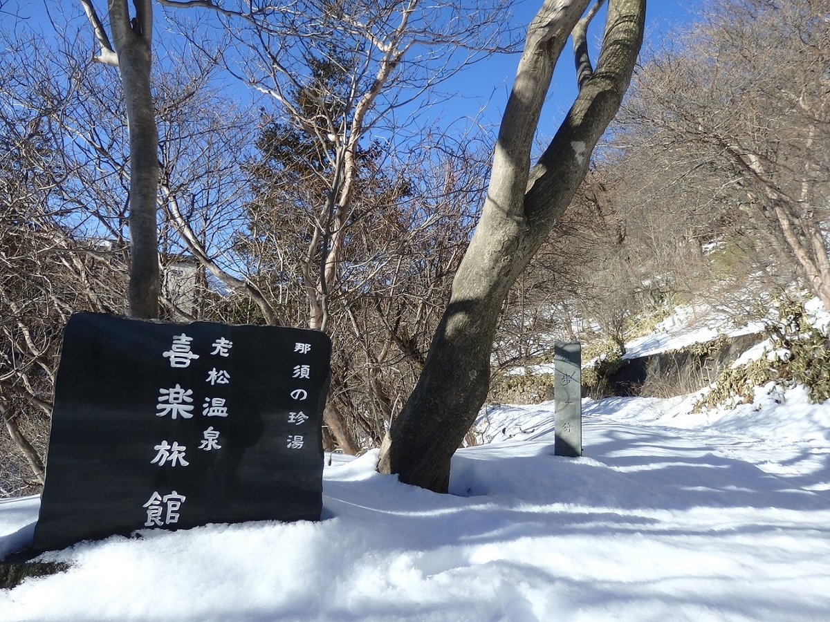 f:id:yama31183:20201220021953j:plain