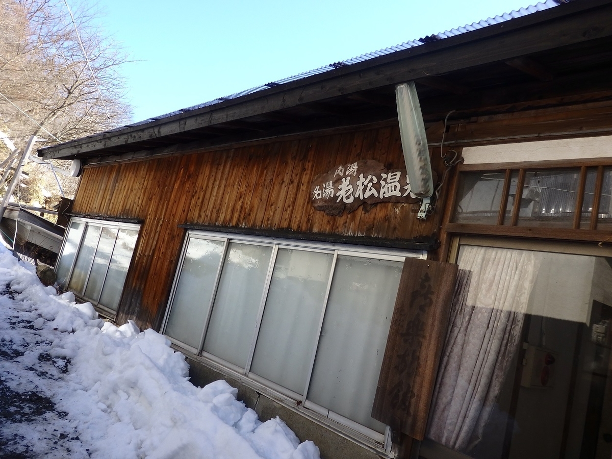 f:id:yama31183:20201220022827j:plain